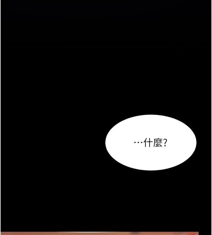 第89話