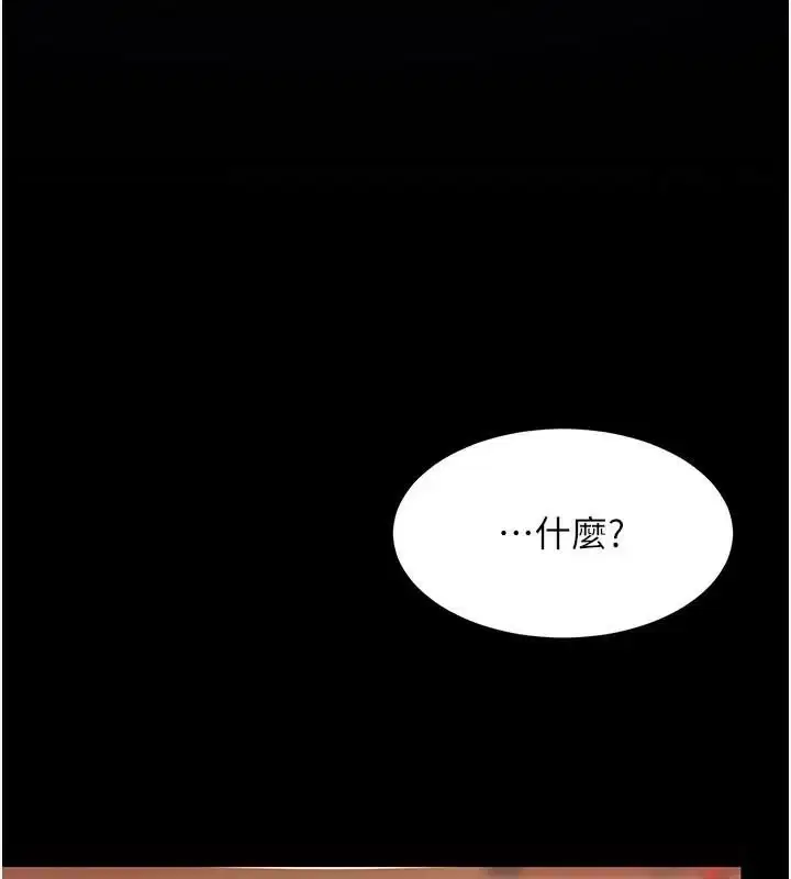第89話