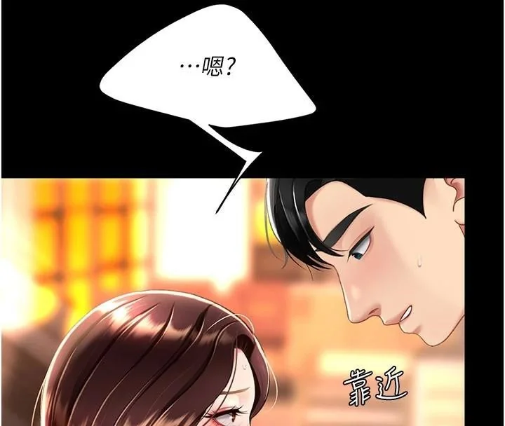 第89話