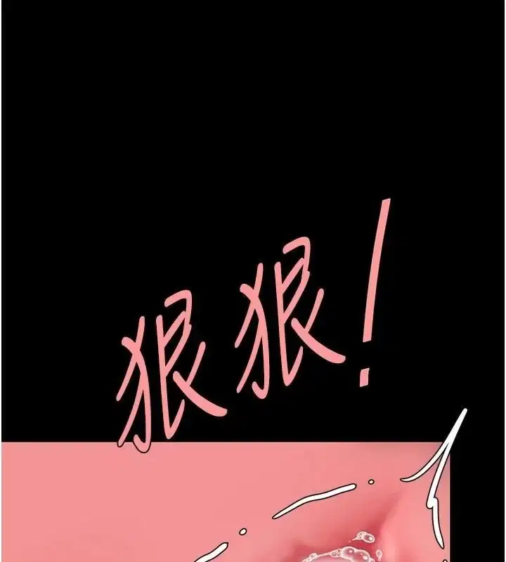 第89話