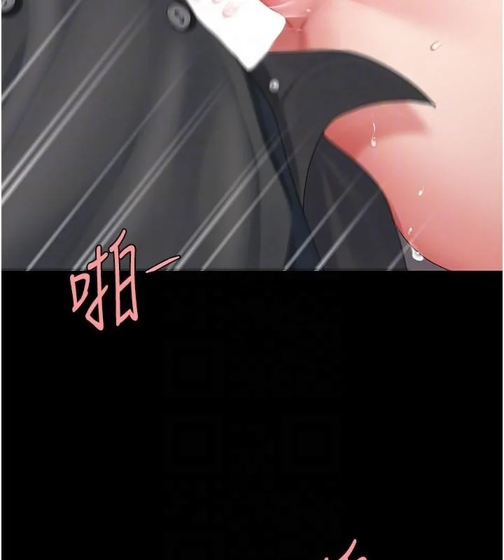 第89話