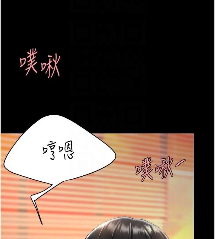 第89話
