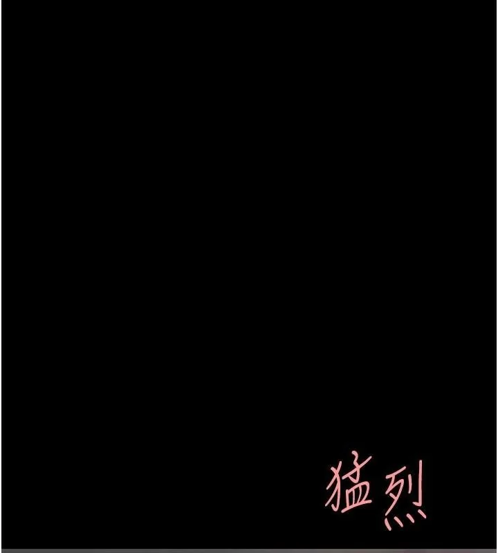 第89話