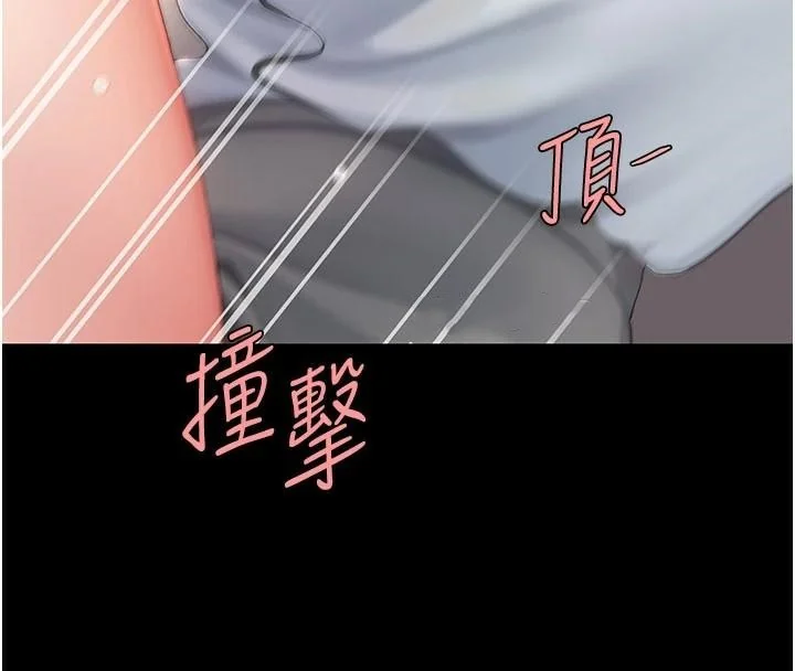 第89話