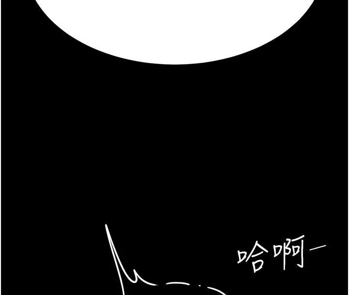 第89話