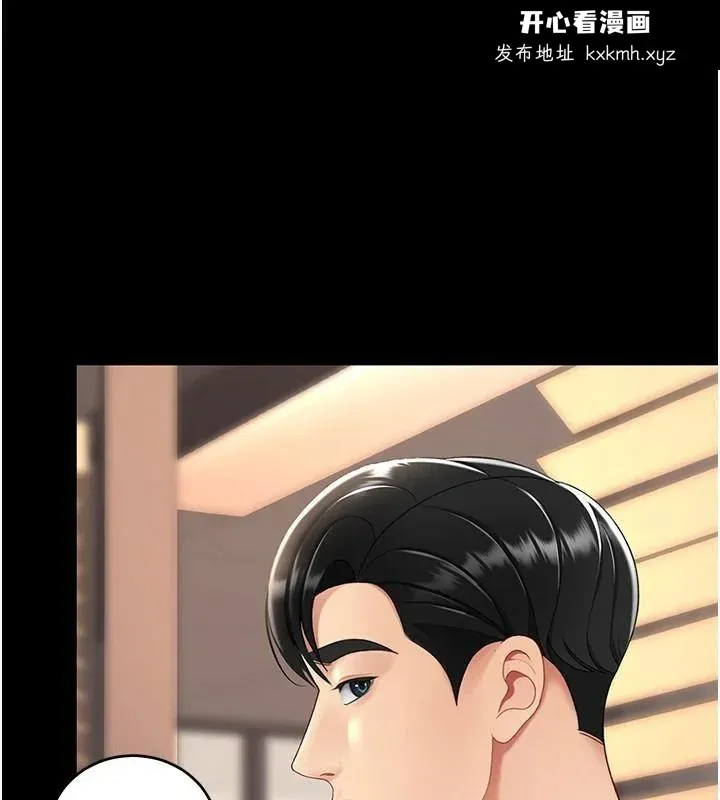 第90話
