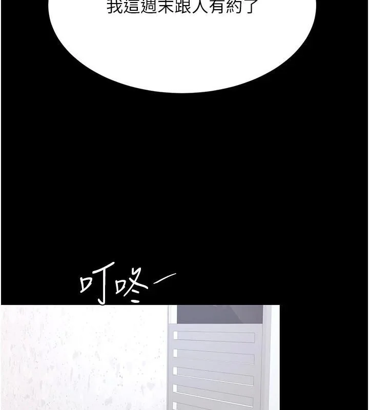 第90話