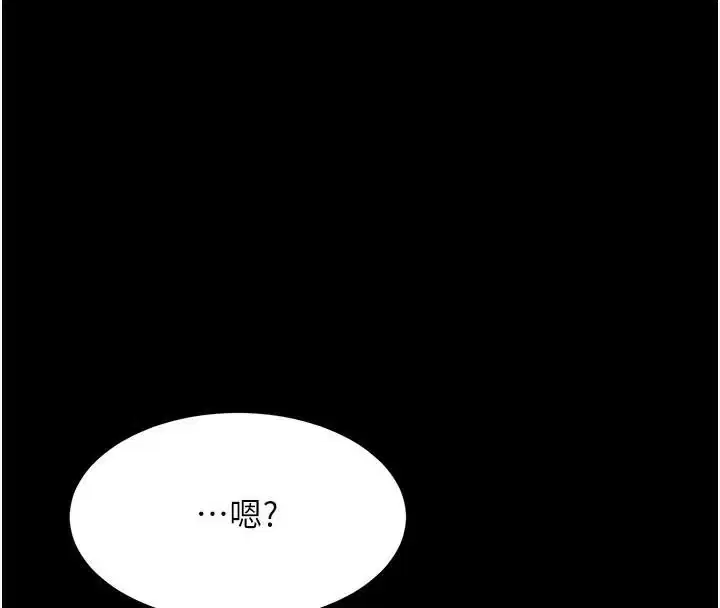 第90話