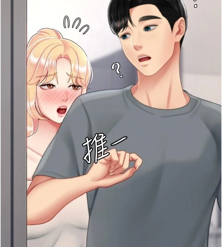 第90話