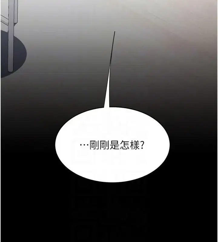第90話
