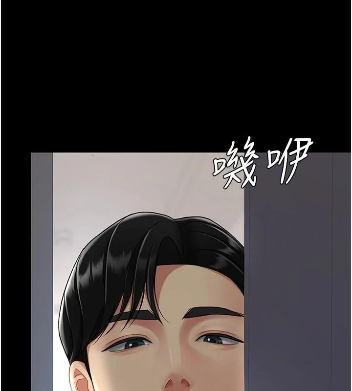 第90話