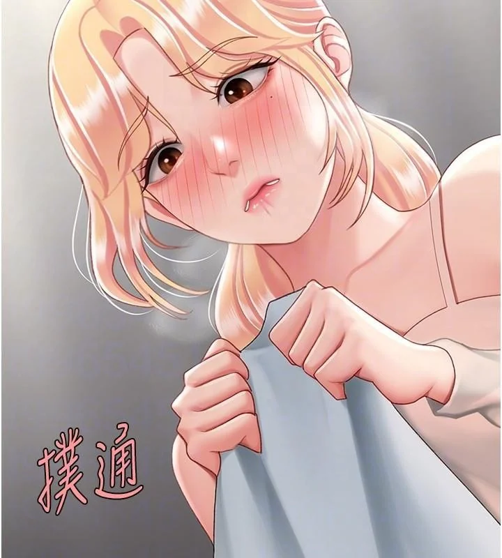 第90話