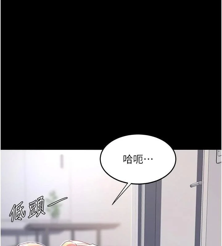 第90話