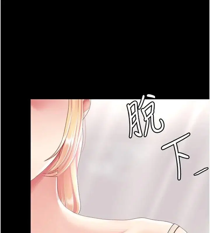 第90話