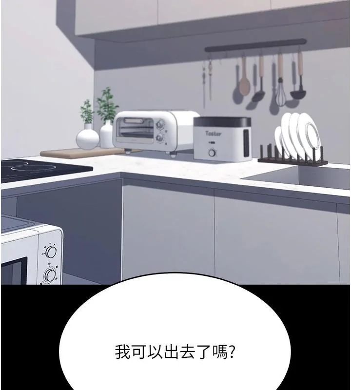 第90話