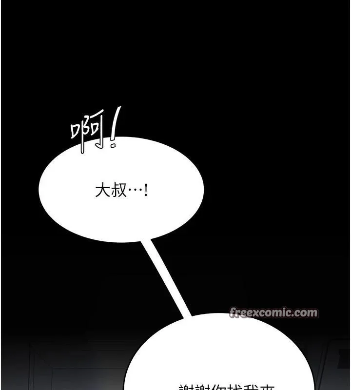 第90話