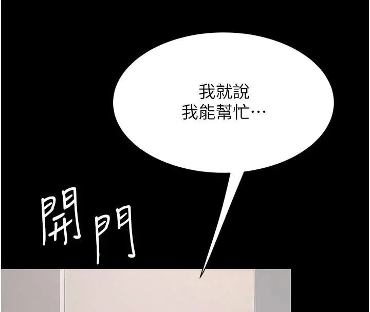 第90話