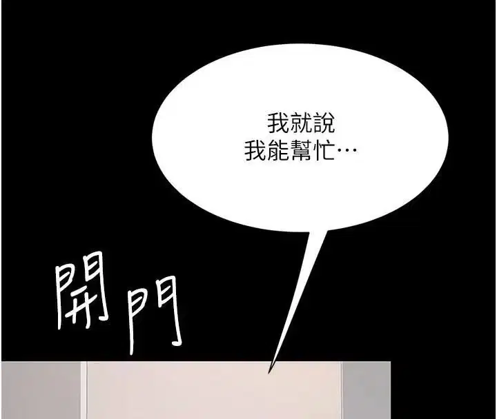 第90話