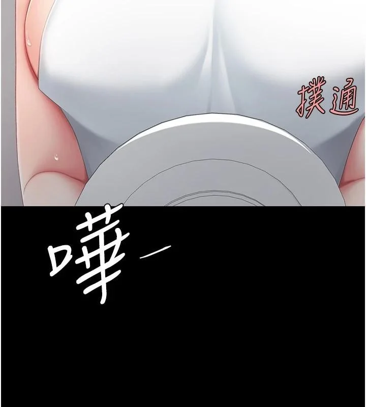 第90話