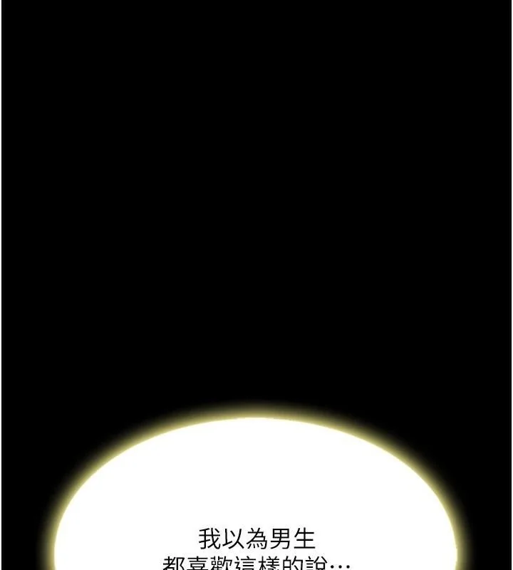 第90話