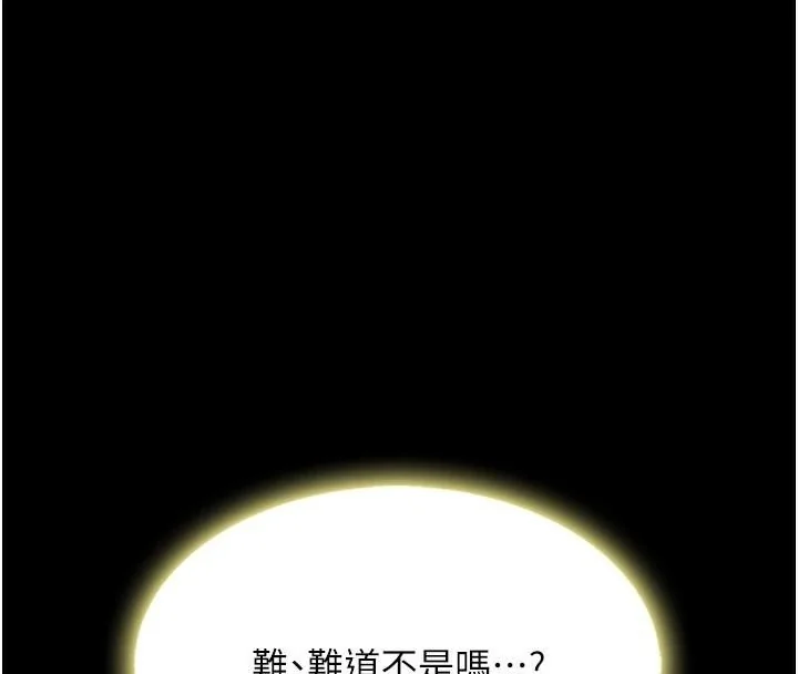 第90話
