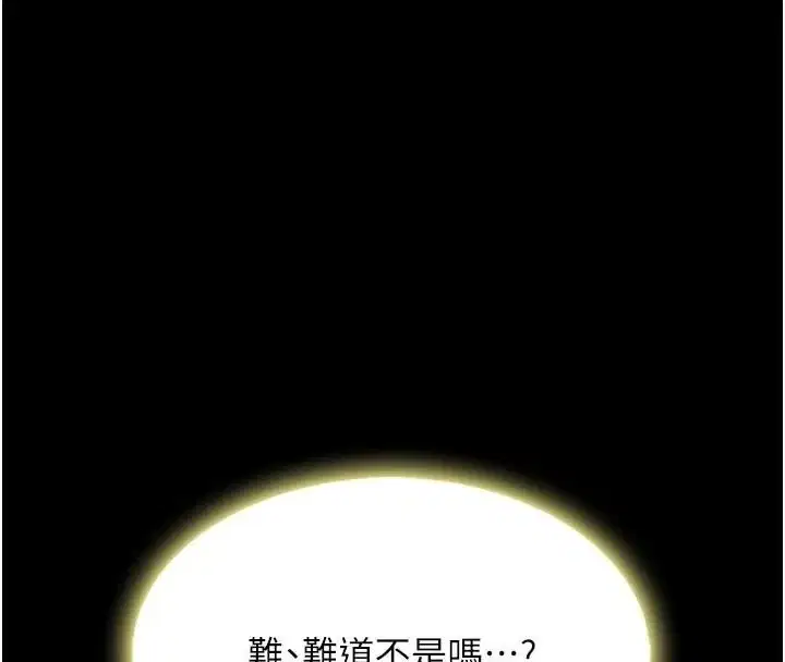 第90話