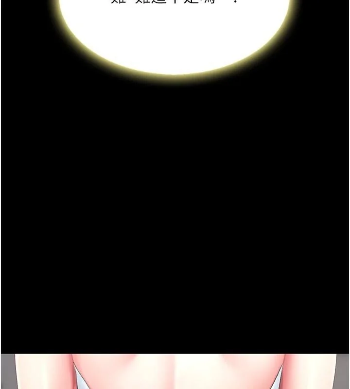 第90話