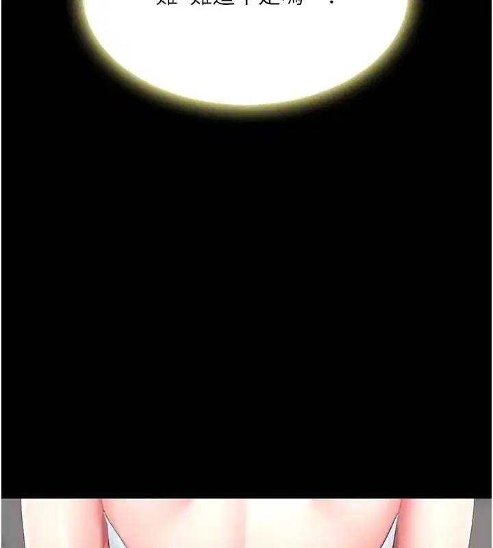 第90話