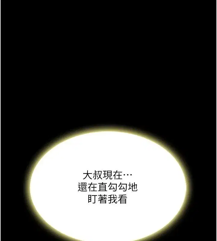 第90話