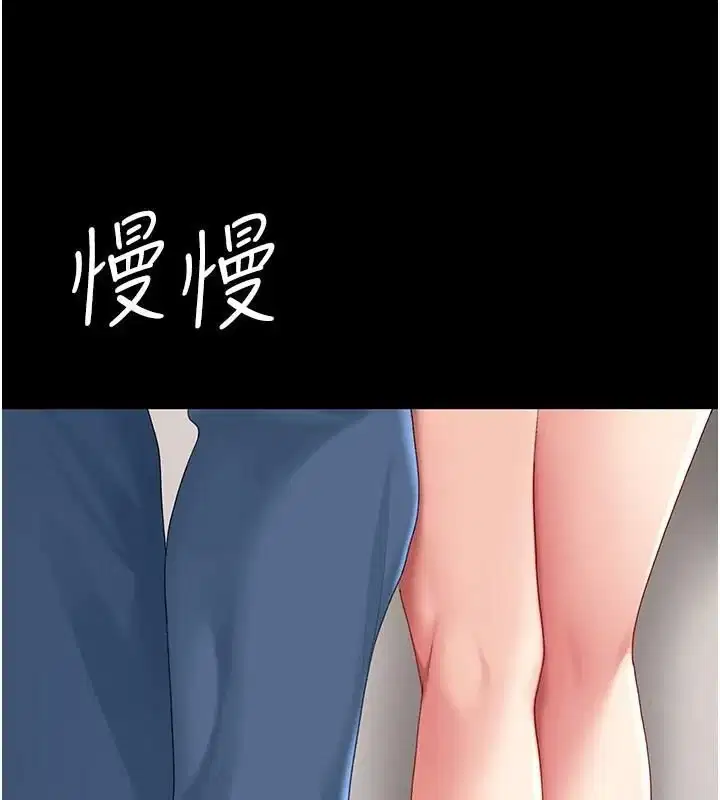 第90話