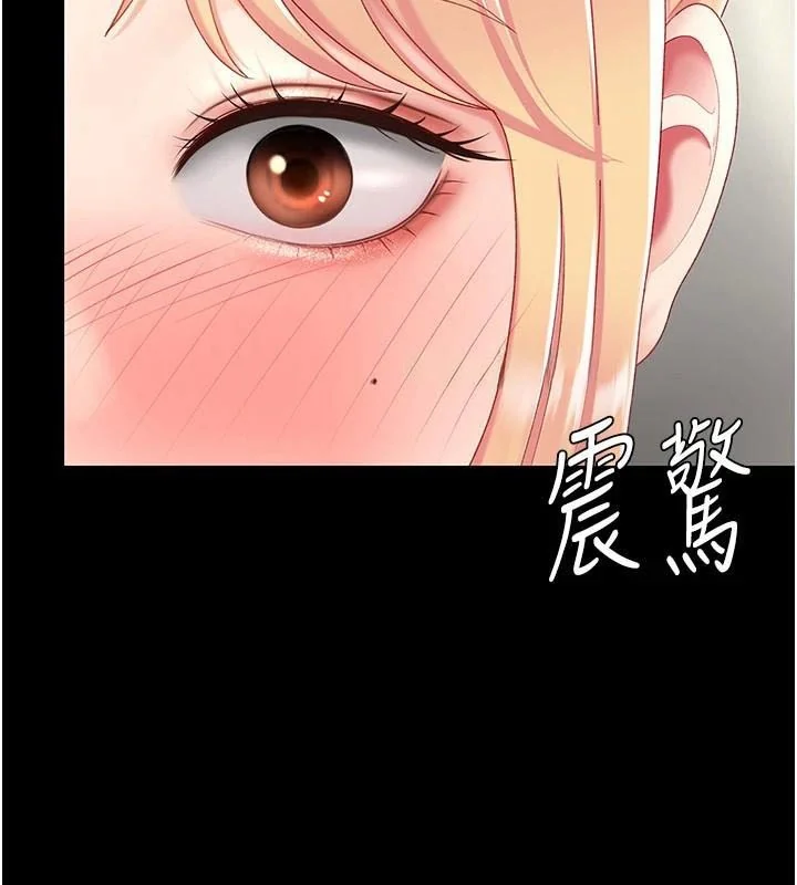 第90話