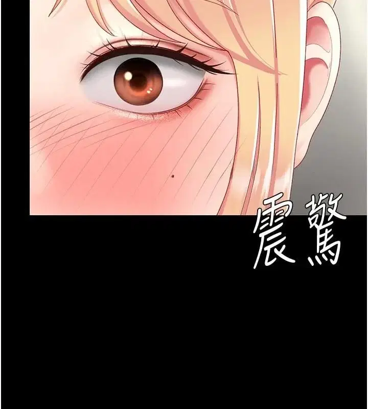第90話