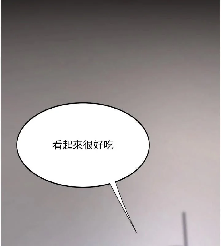 第90話