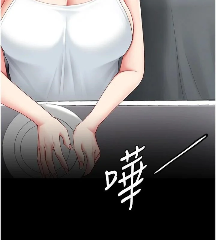 第90話