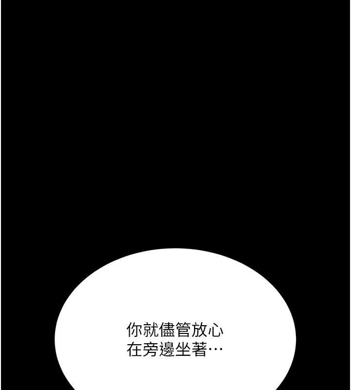 第90話