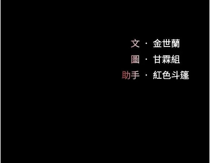 第90話