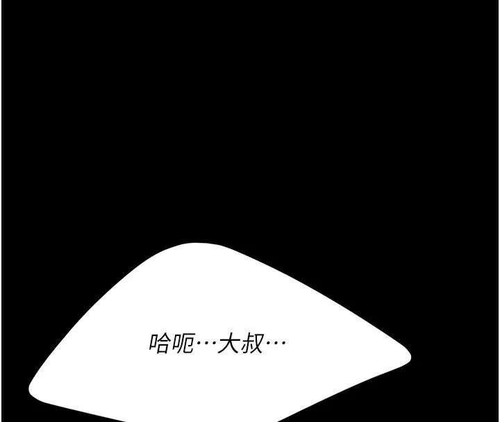 第90話