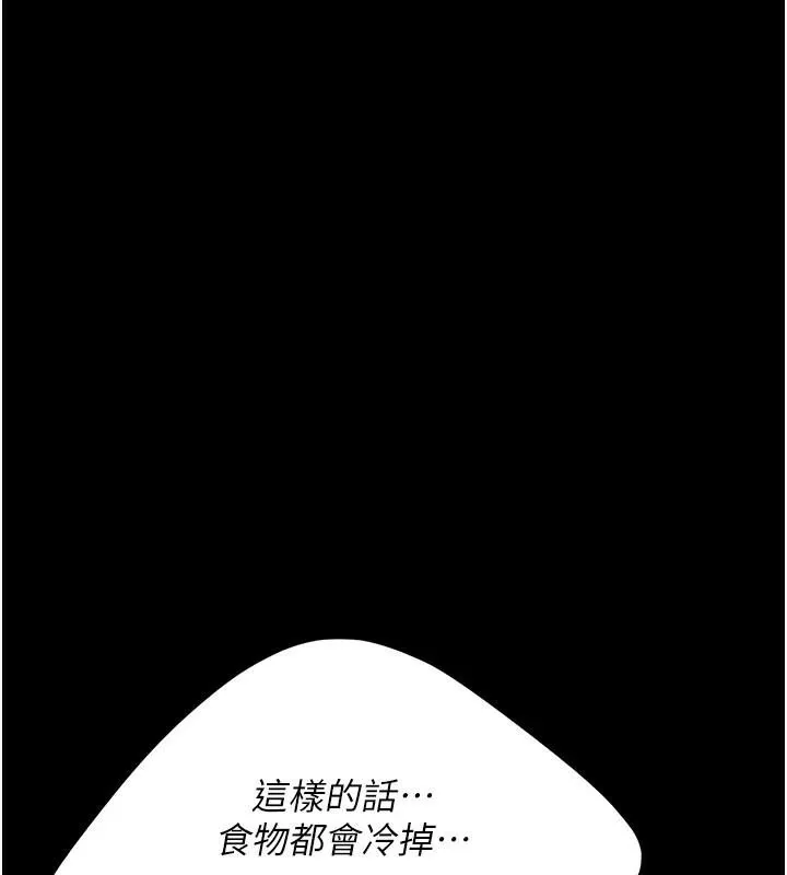 第90話