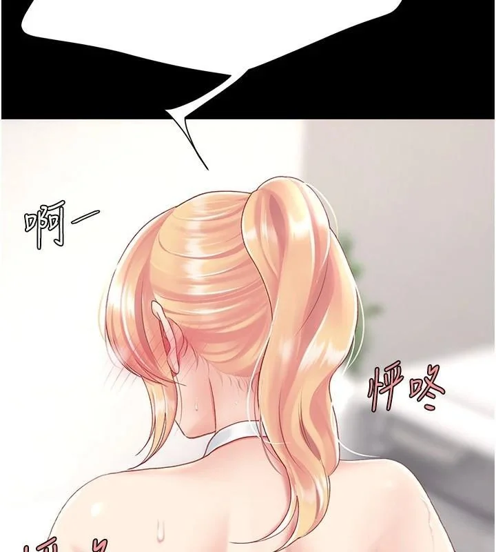 第90話