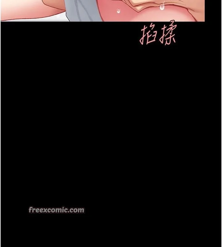 第90話