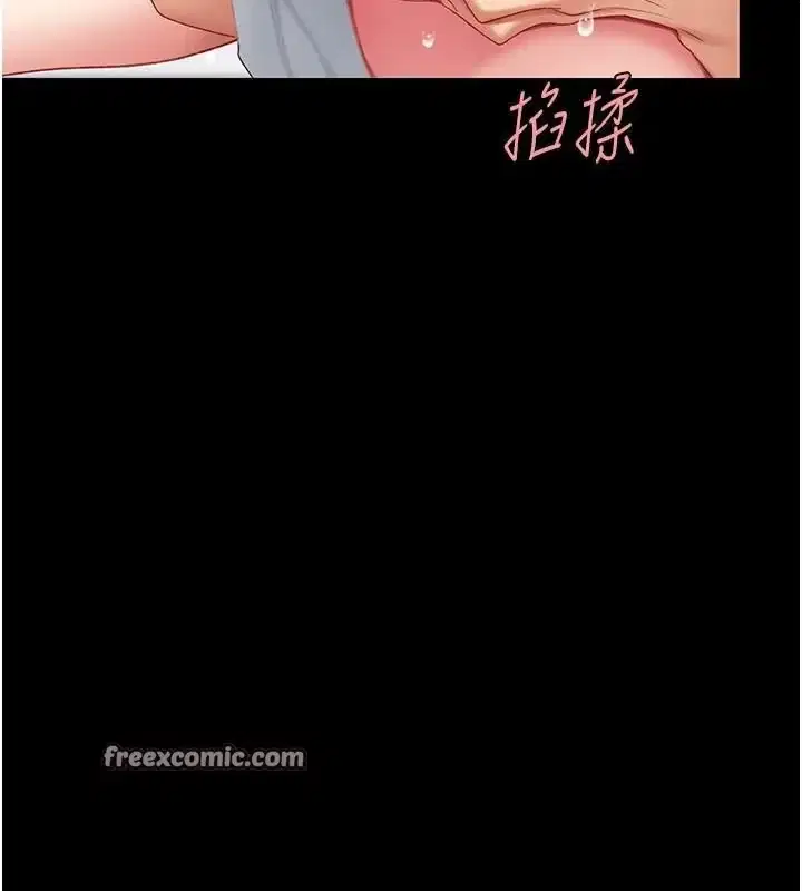 第90話