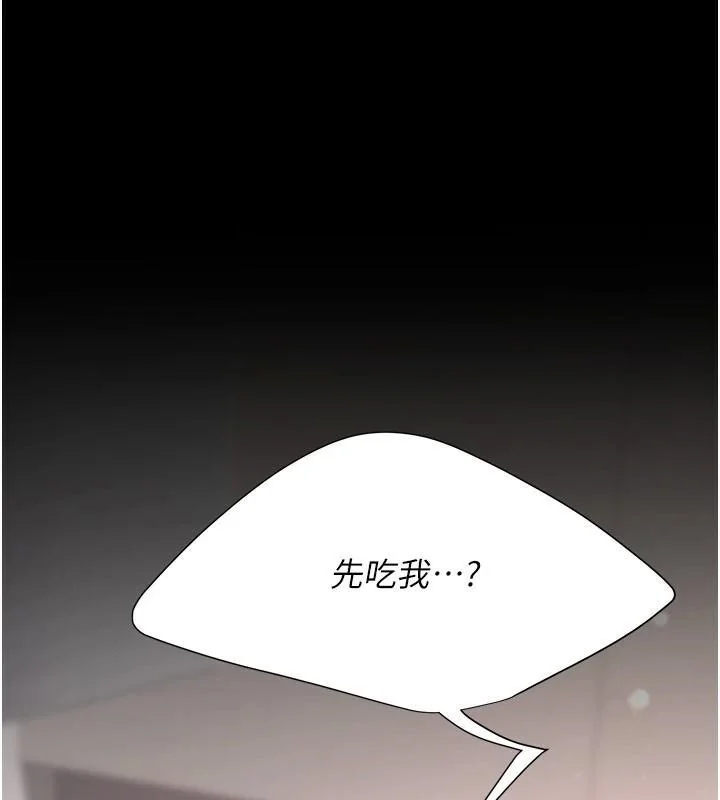 第90話
