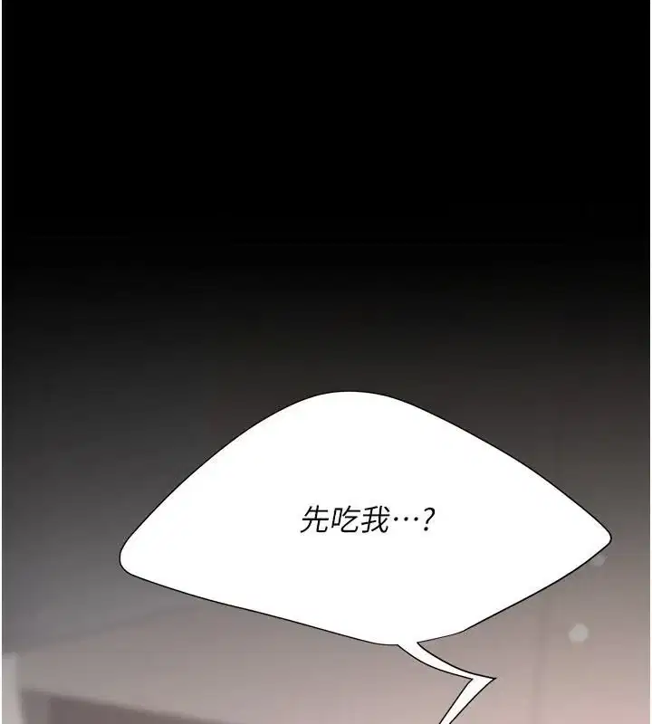 第90話