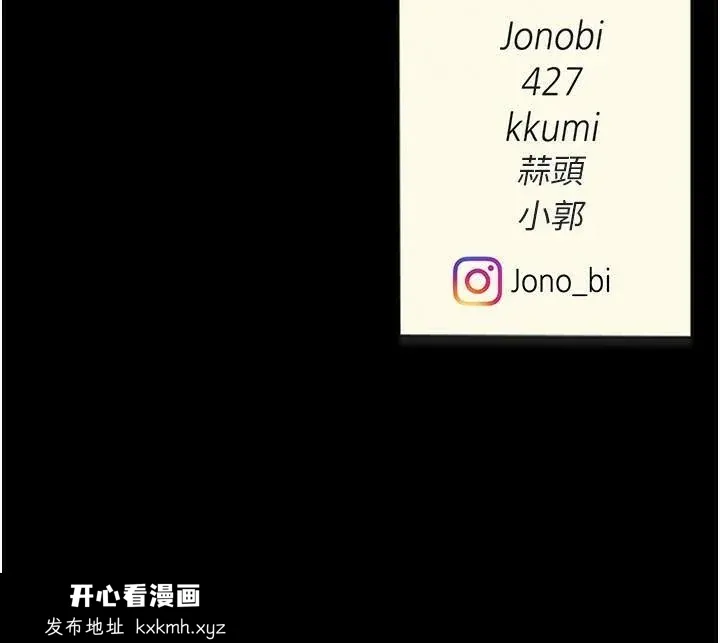 第90話