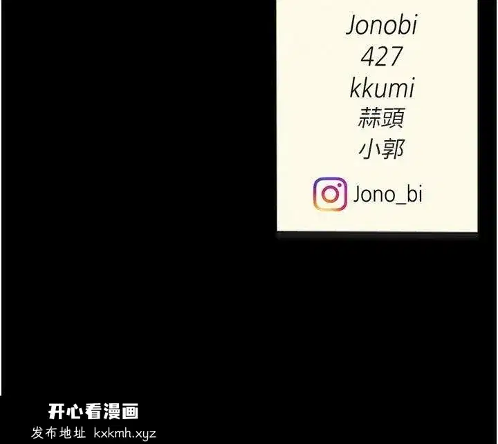 第90話