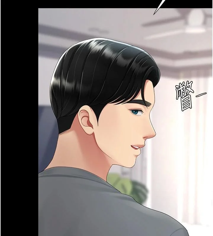 第90話