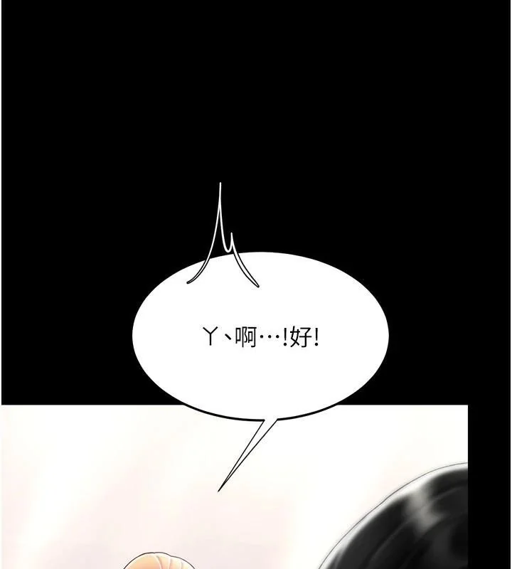 第90話