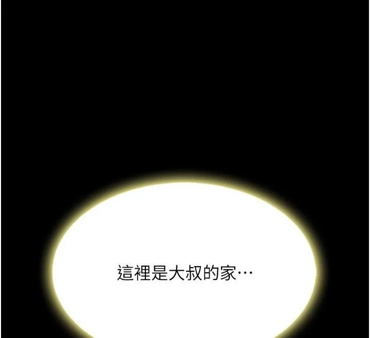 第90話