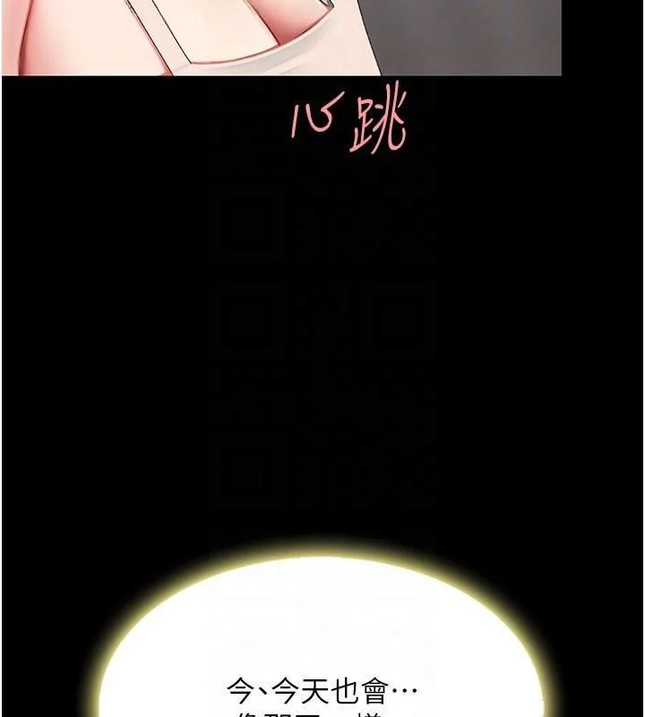 第90話