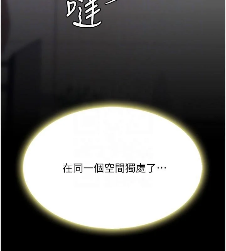 第90話